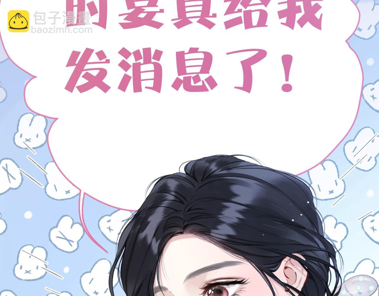 第35话 手滑