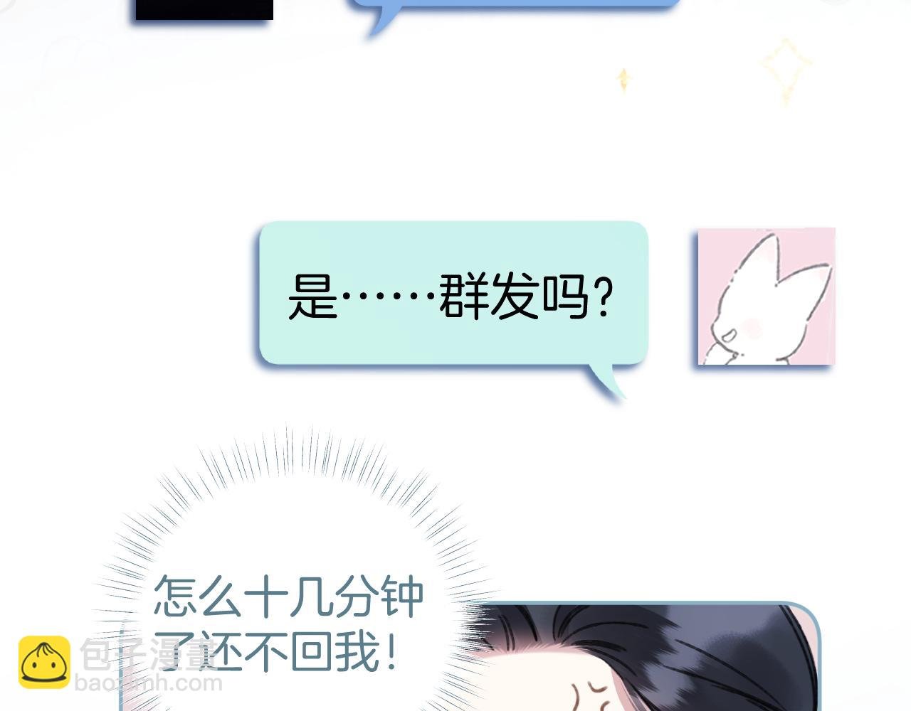 第35话 手滑