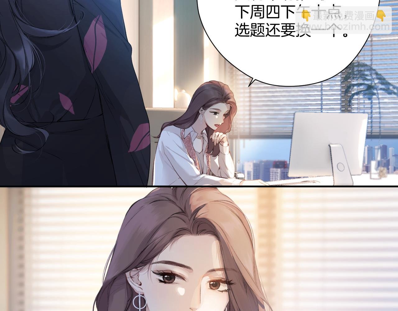 第3话 分手