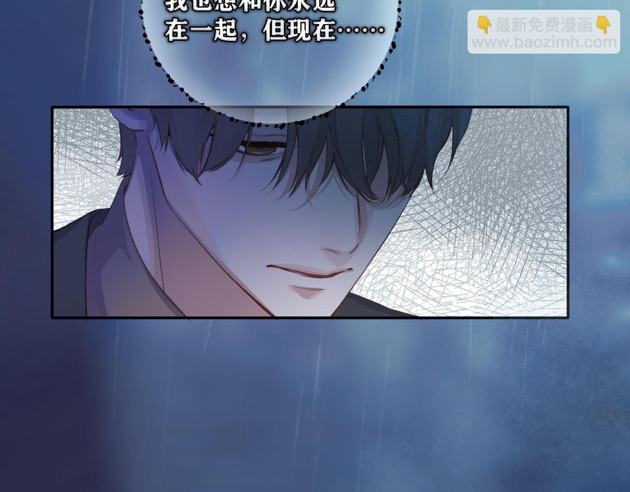 第3话 分手