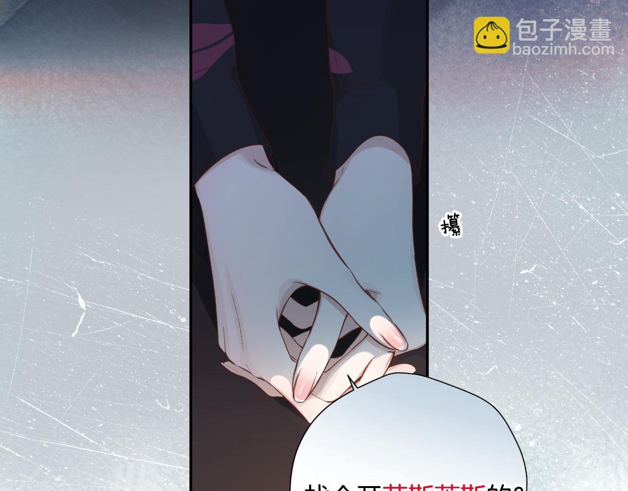 第3话 分手
