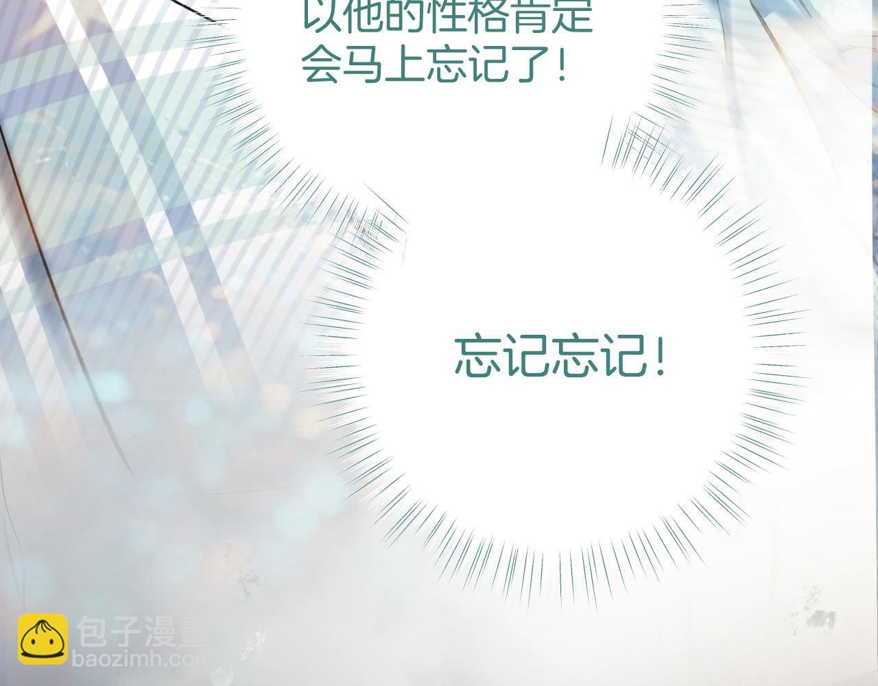 第36话 拉锯
