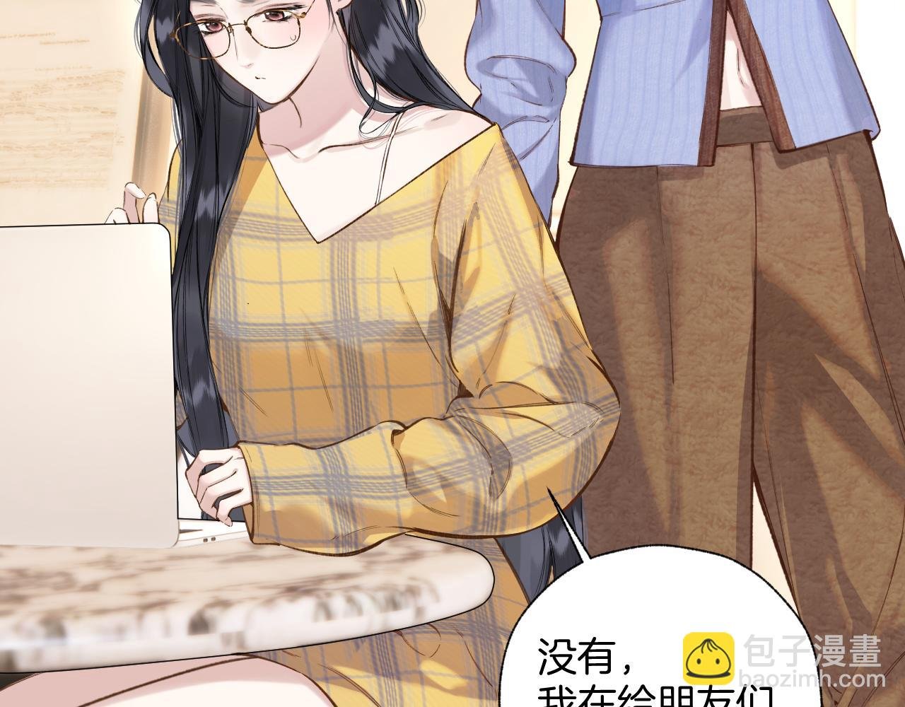 第36话 拉锯
