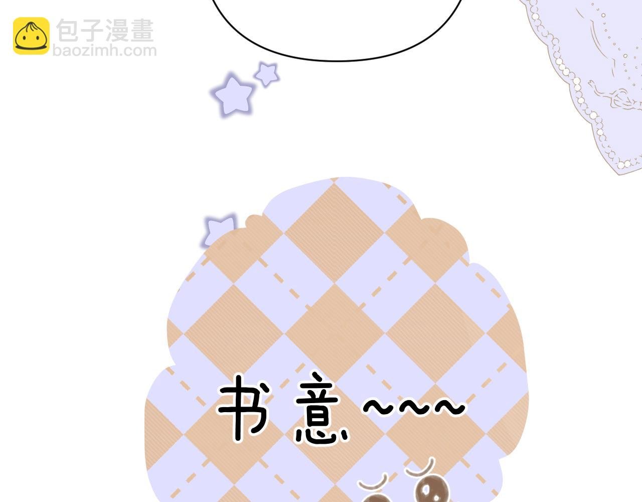 第36话 拉锯