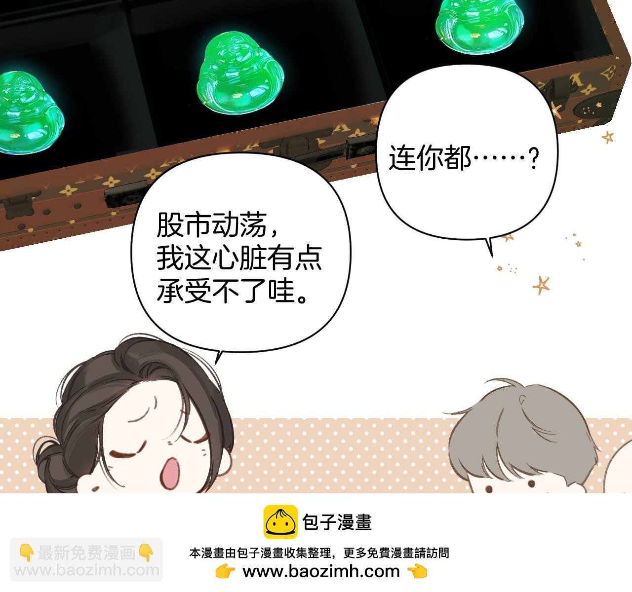 第36话 拉锯