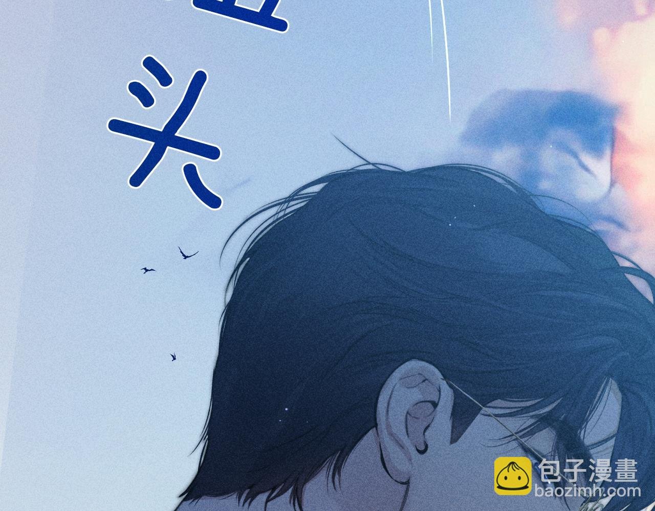第37话 索取