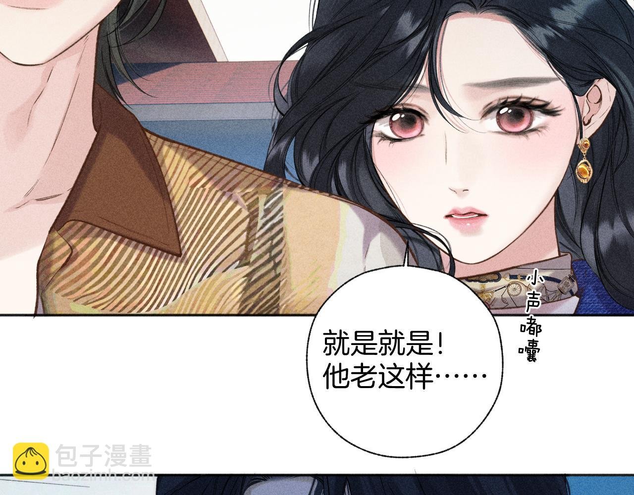 第37话 索取