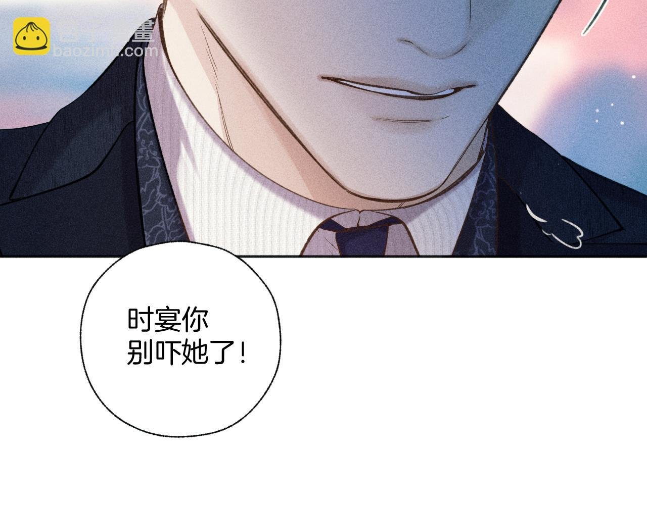 第37话 索取