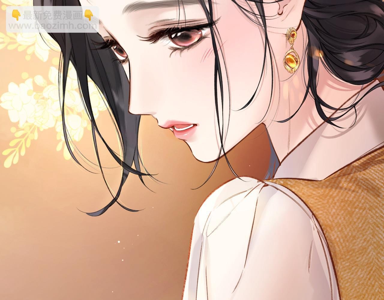第38话 脱缰
