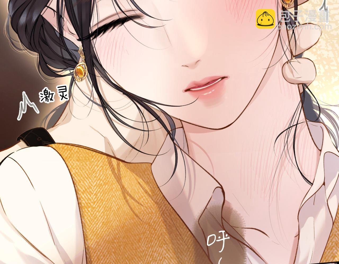第38话 脱缰