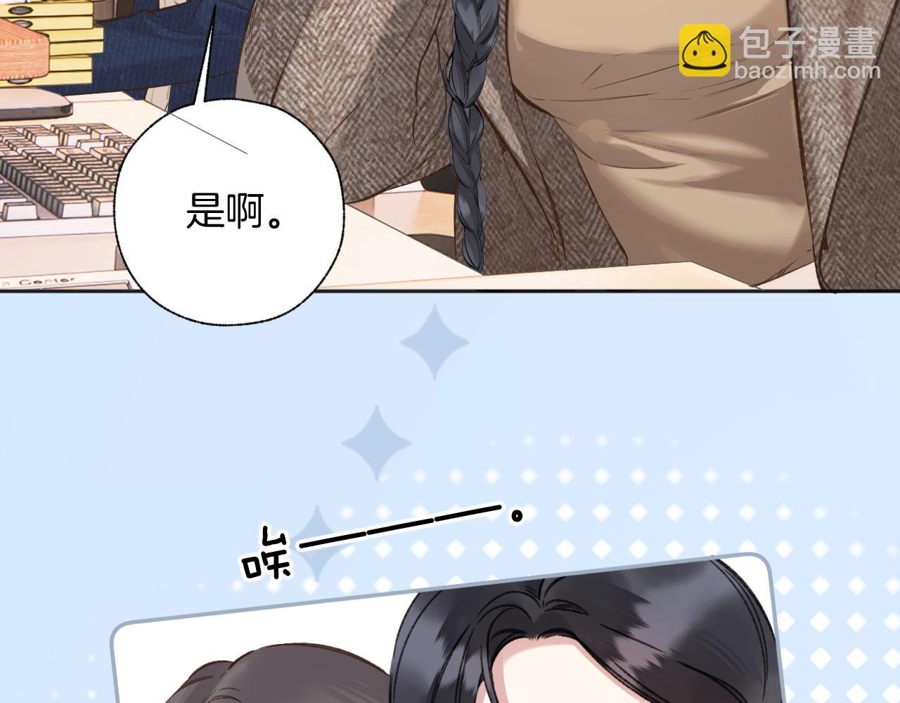 第39话 相亲