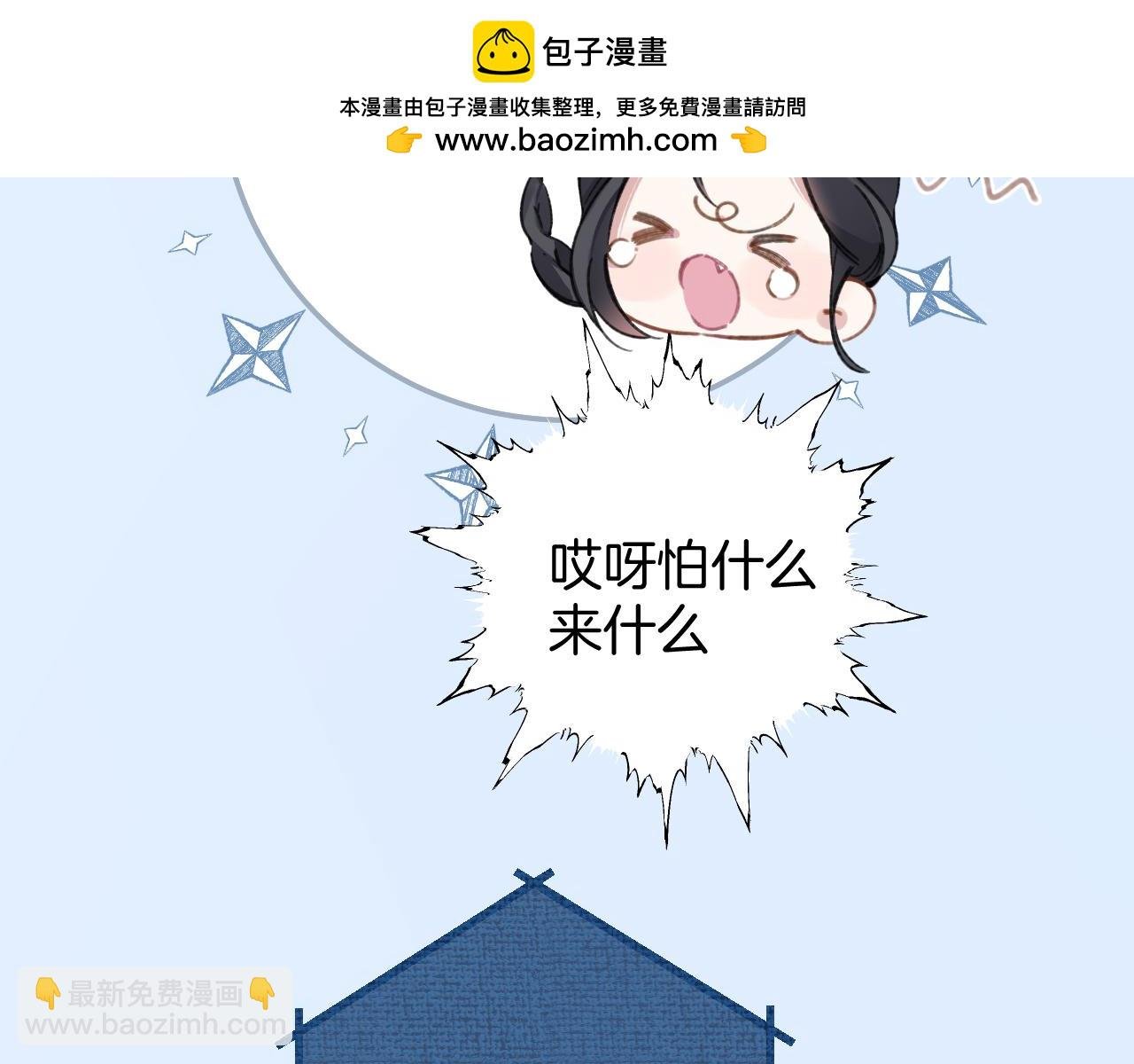 第39话 相亲