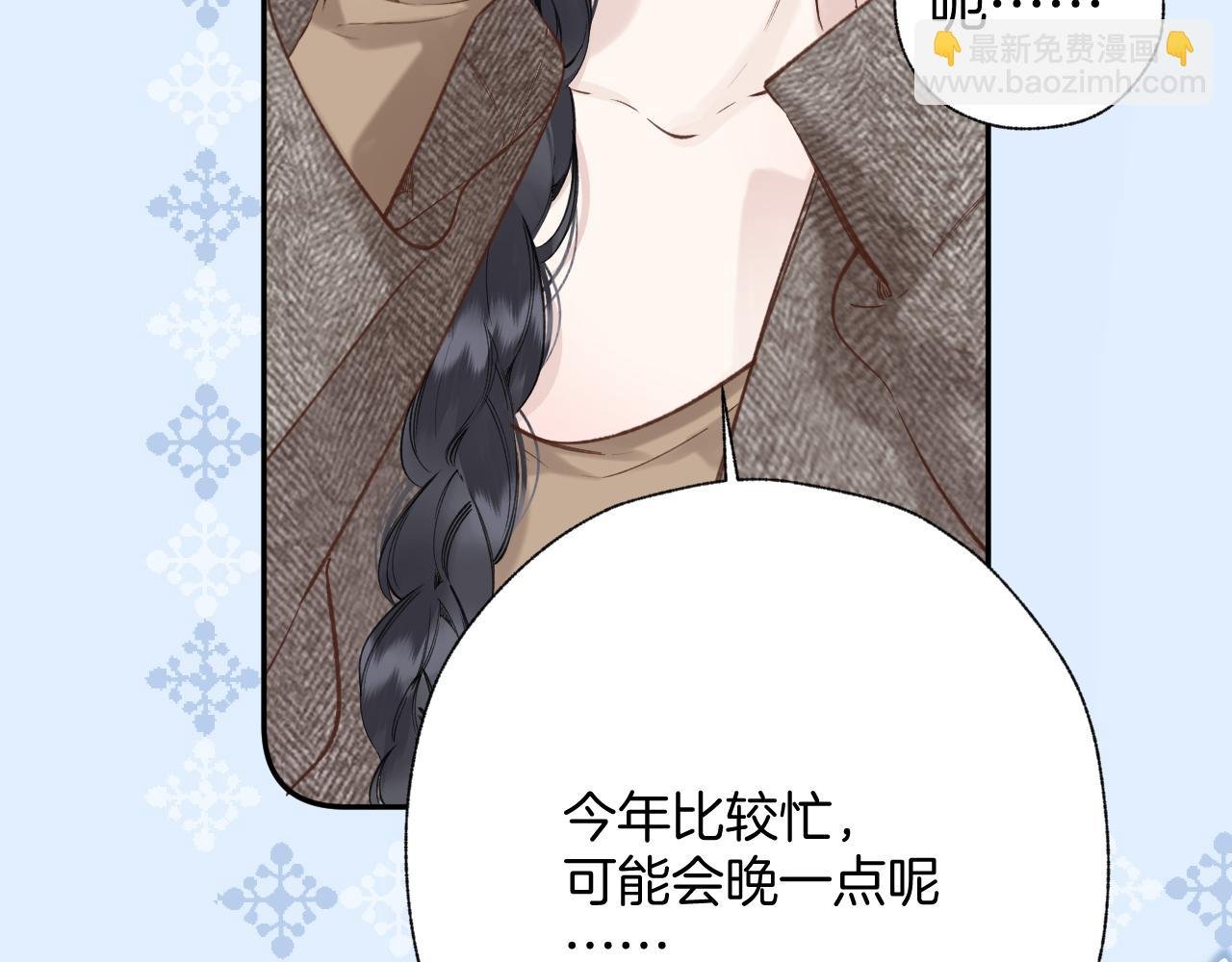 第39话 相亲