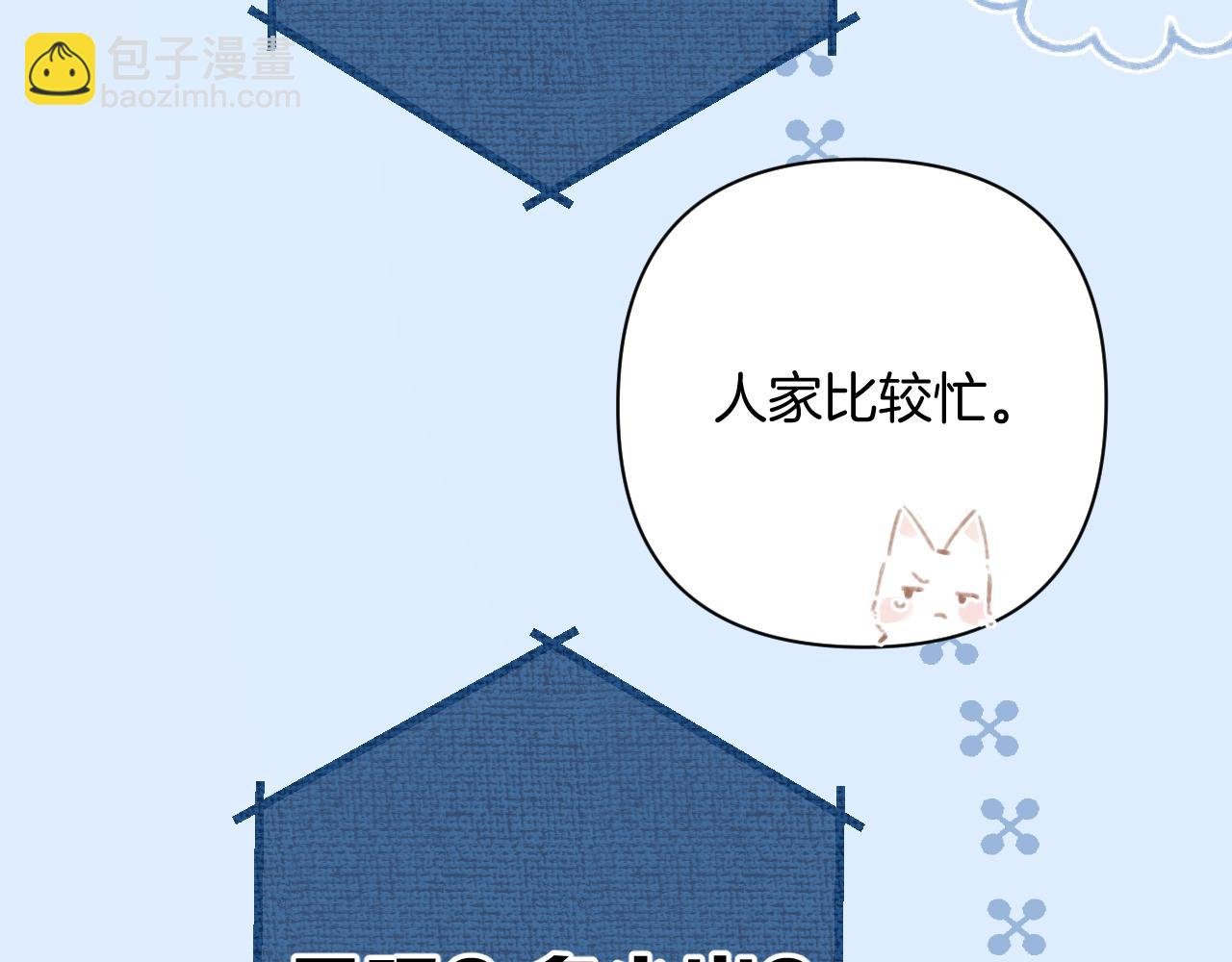 第39话 相亲