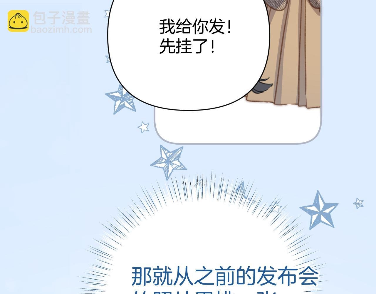 第39话 相亲