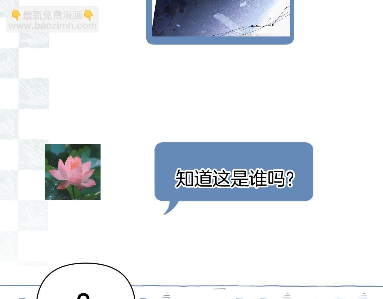 第39话 相亲