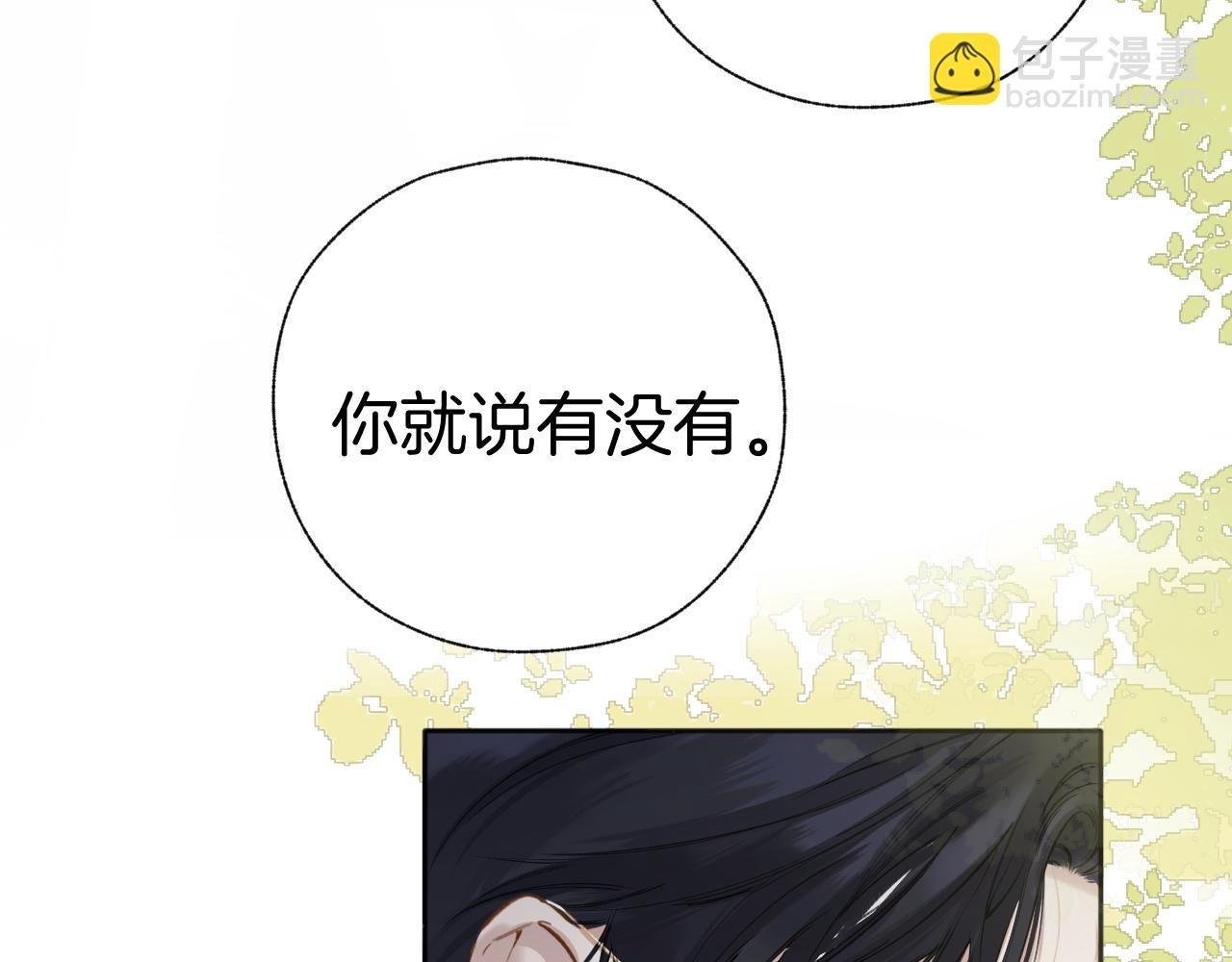 第40话 入戏