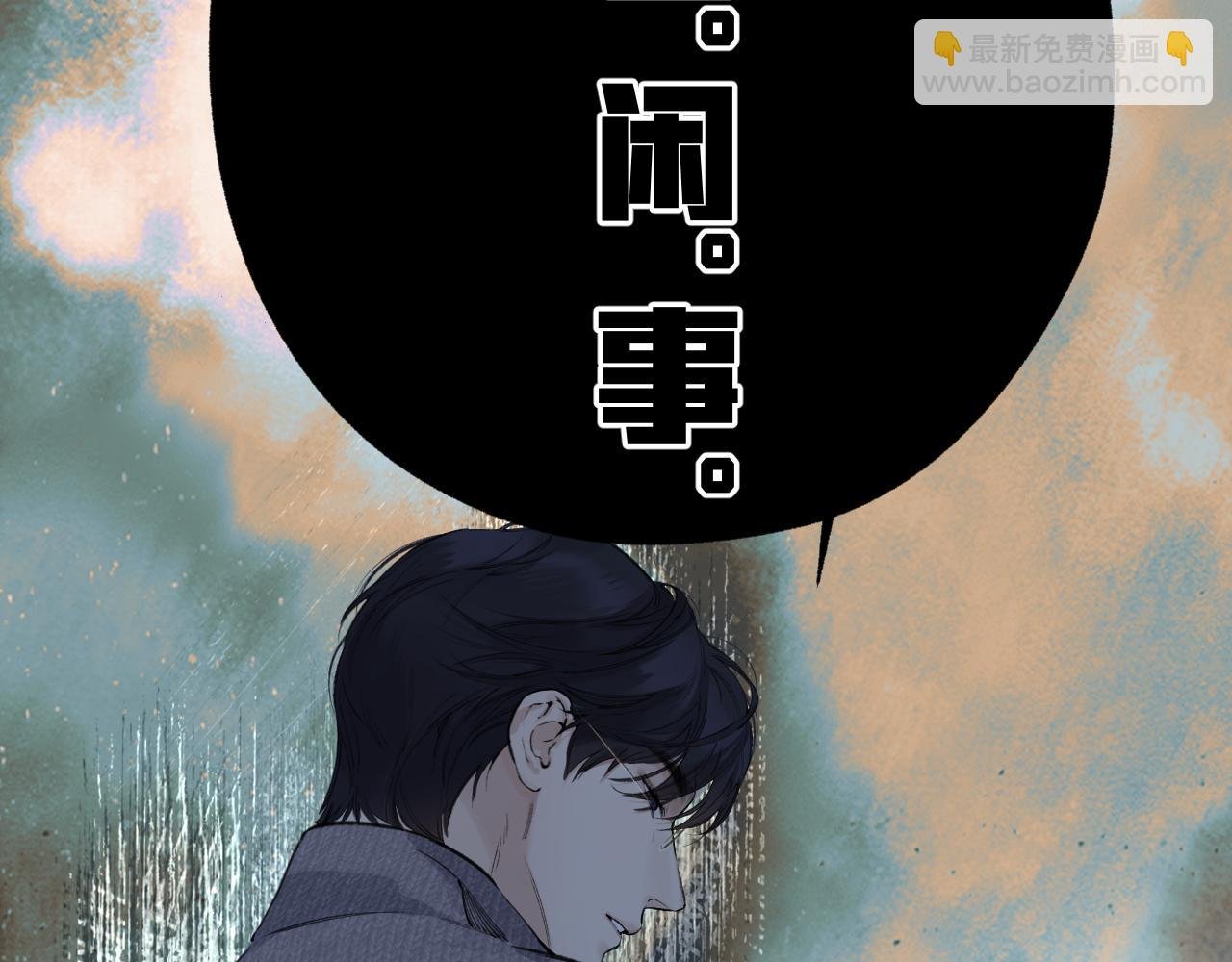 第40话 入戏