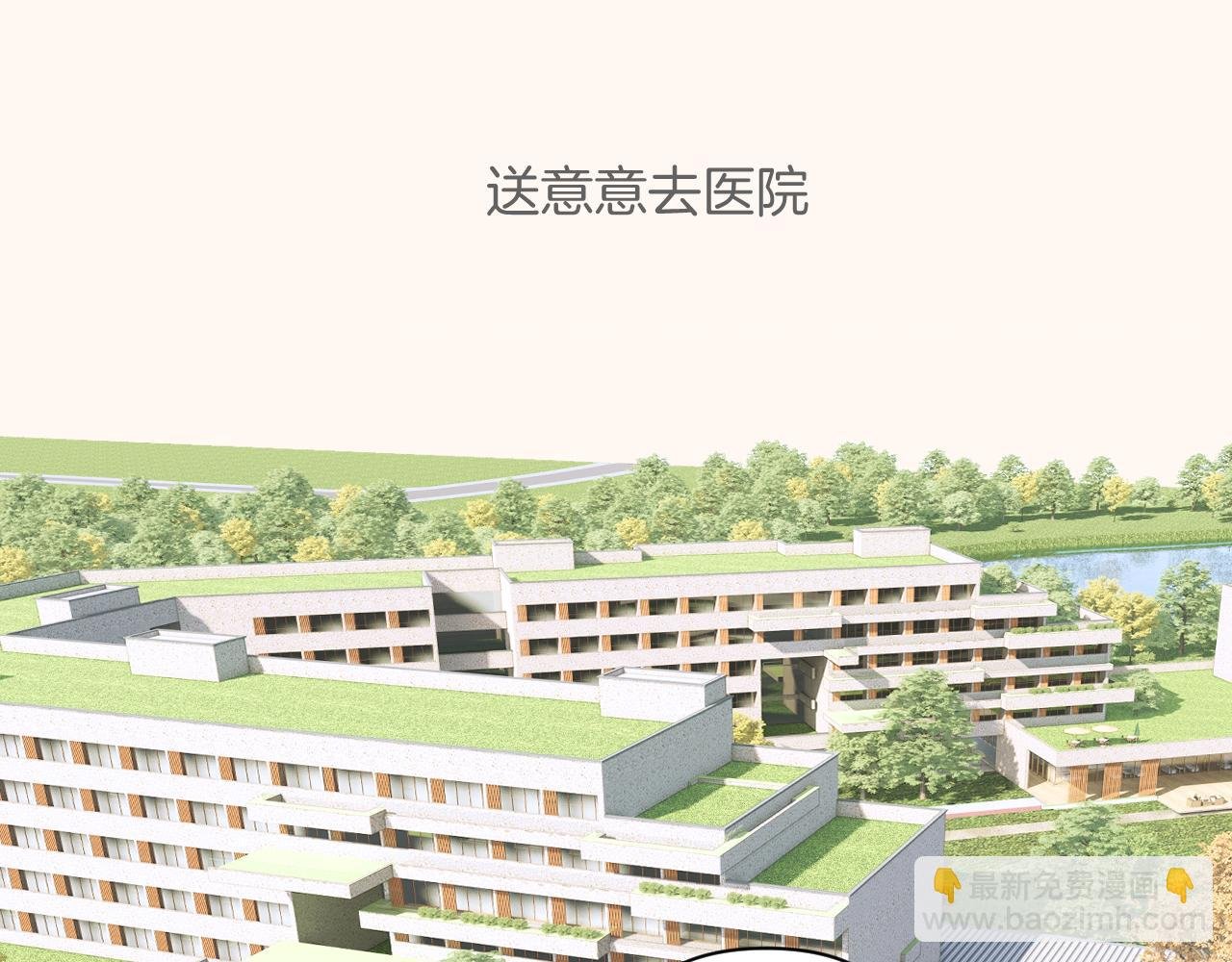 通知一则