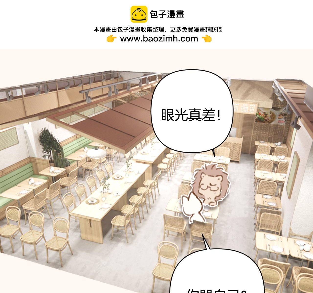 通知一则
