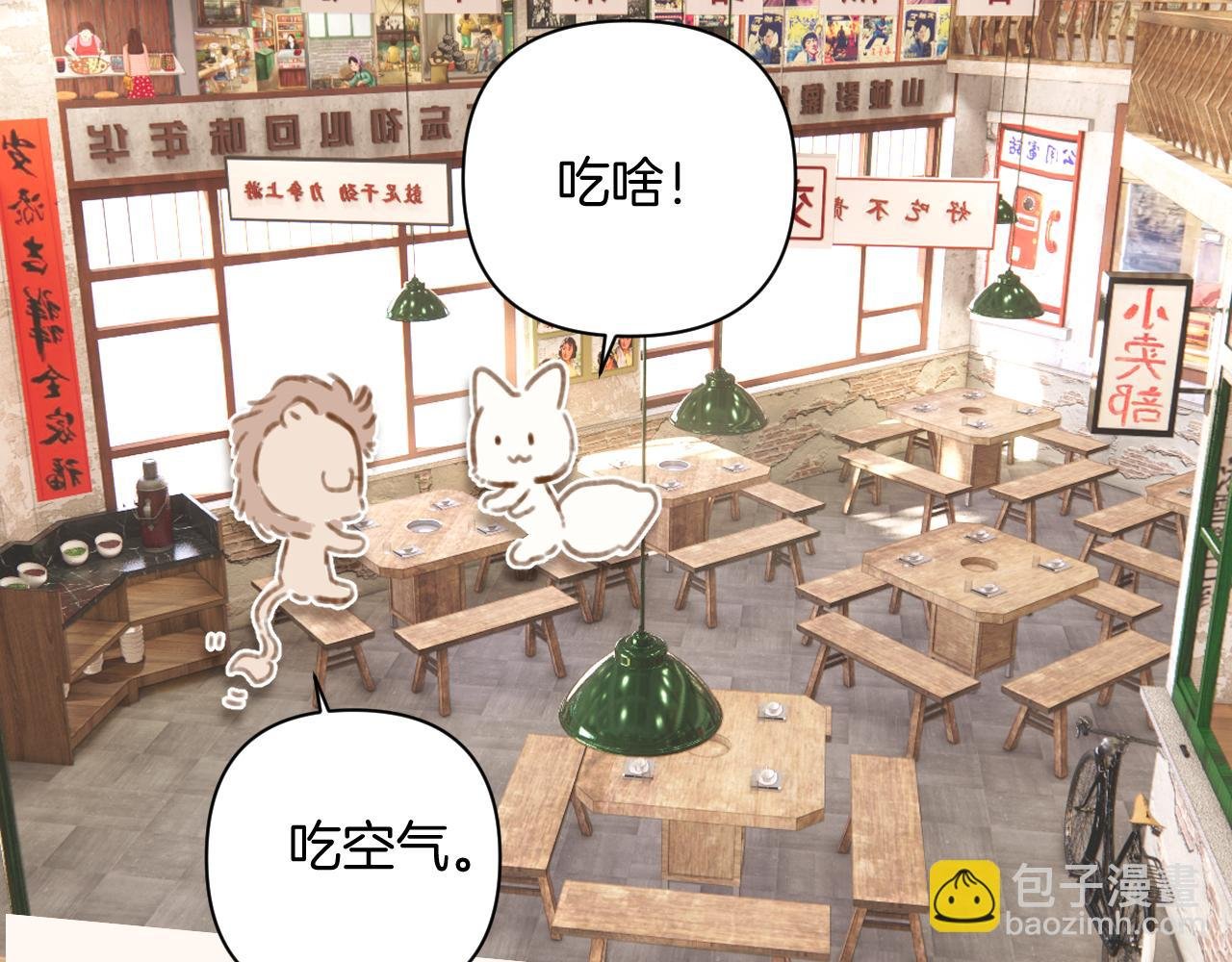 通知一则