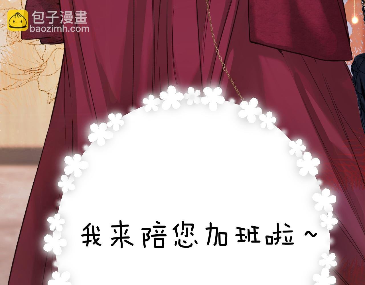 第41话 食色