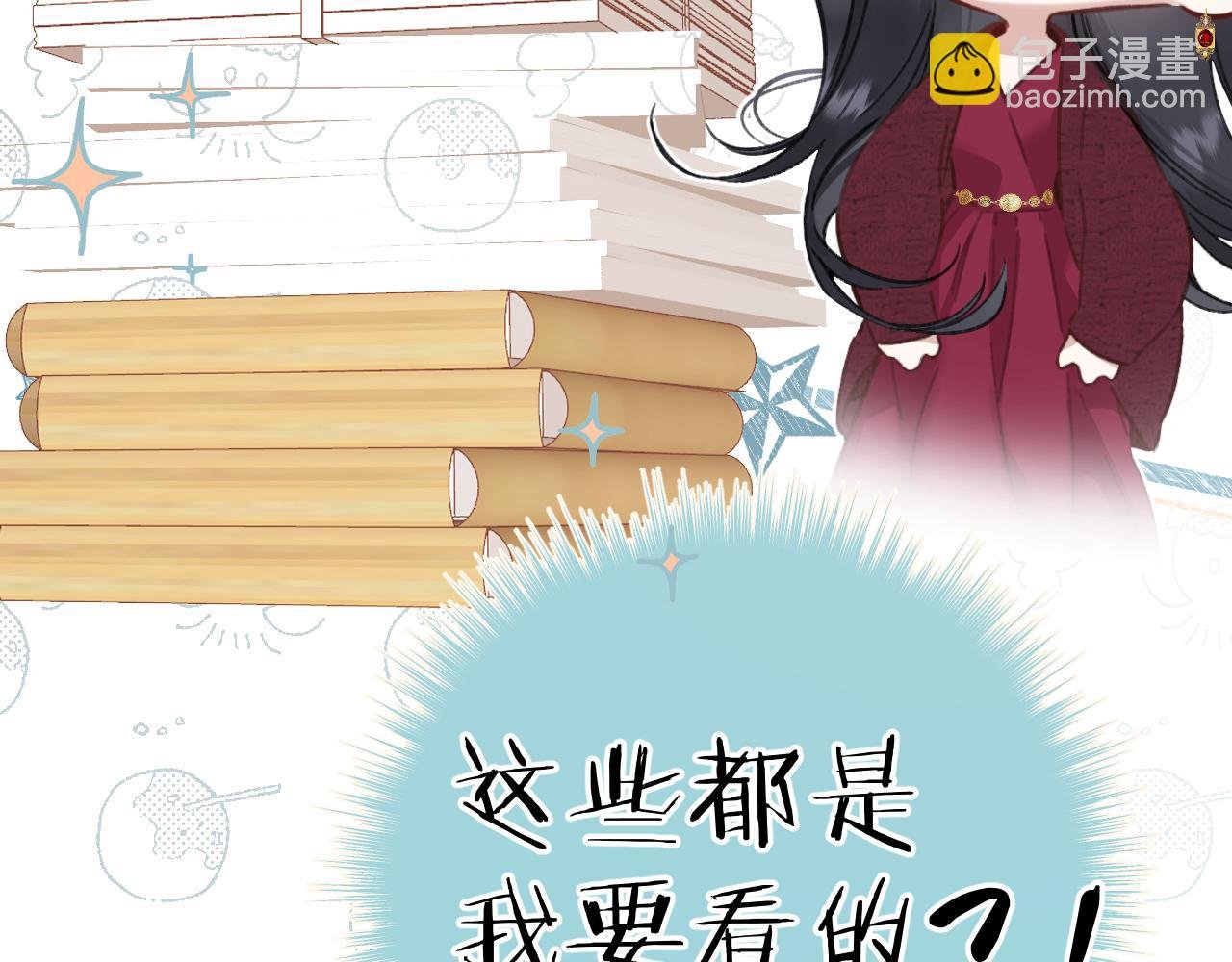 第41话 食色