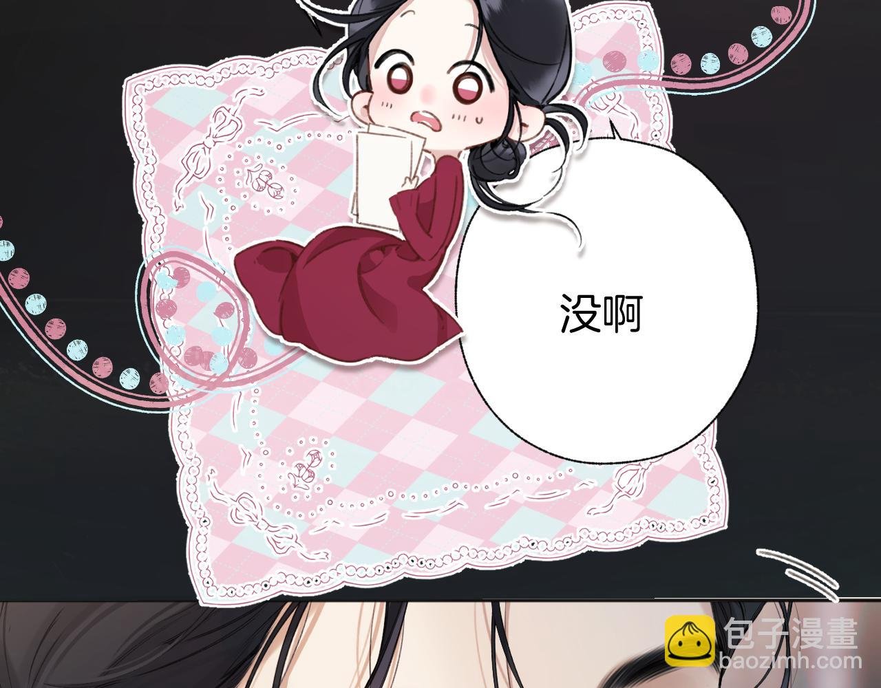 第41话 食色