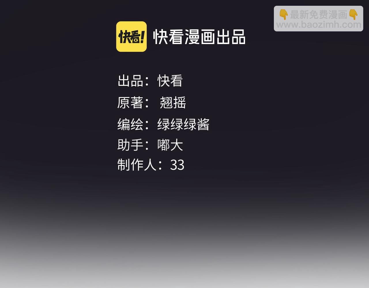 第42话 浅酌