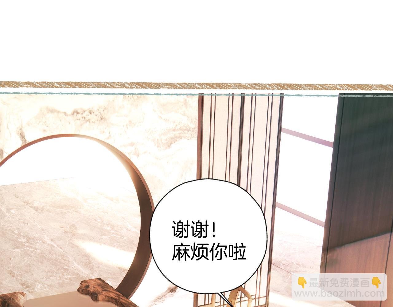 第42话 浅酌