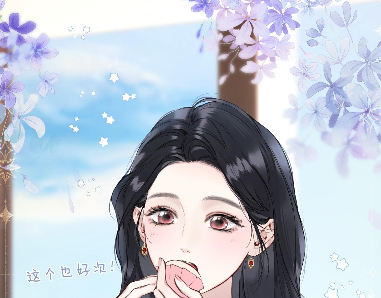 第42话 浅酌