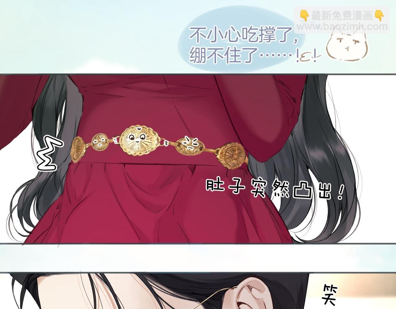 第42话 浅酌