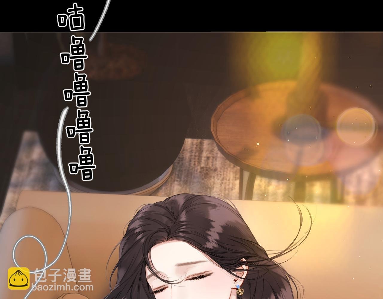 第44话 奔赴流星