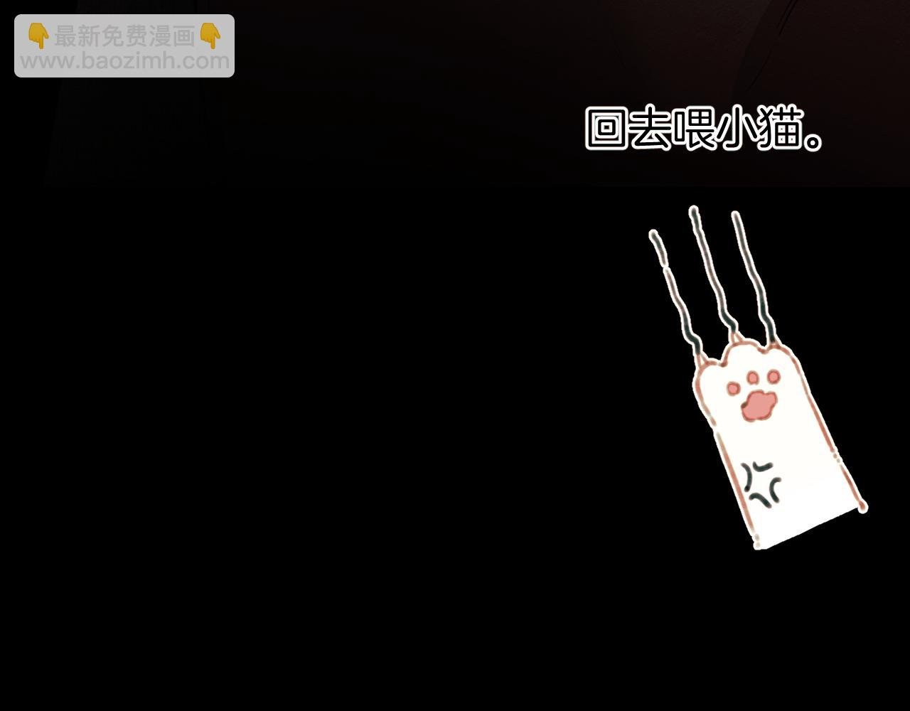 第44话 奔赴流星