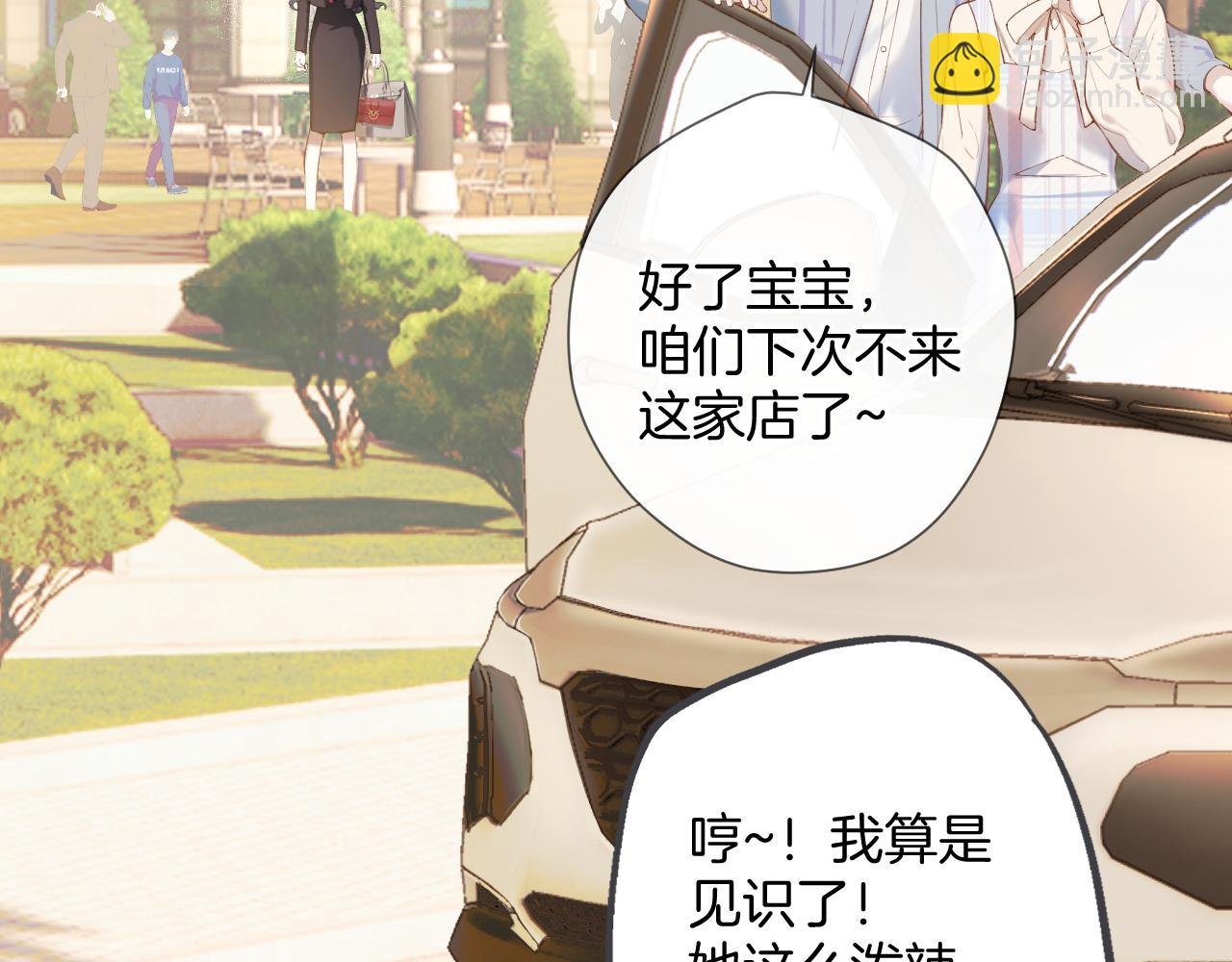 第4话 进攻