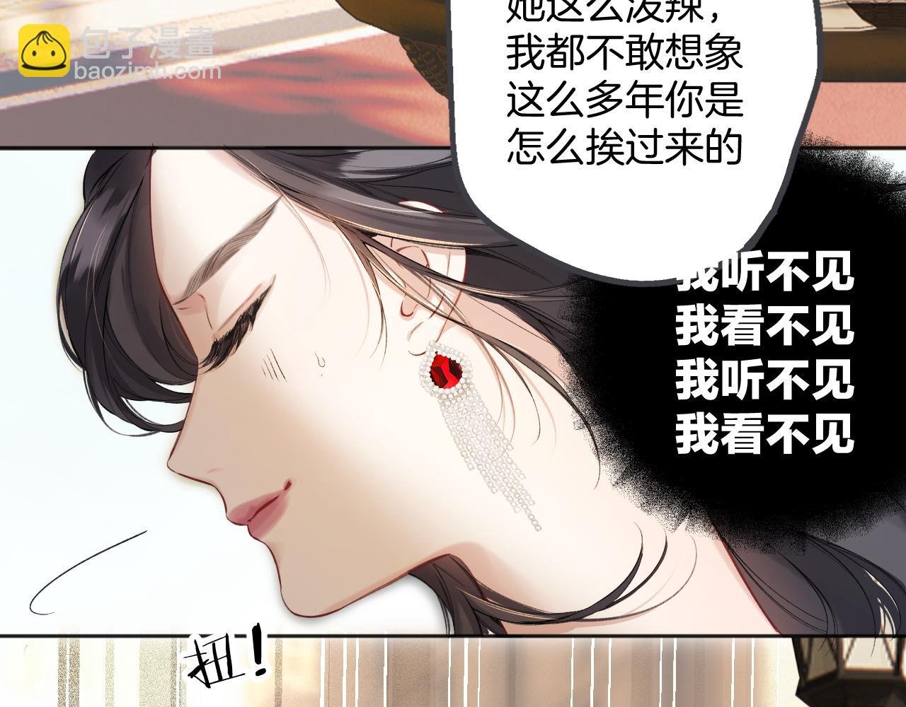 第4话 进攻
