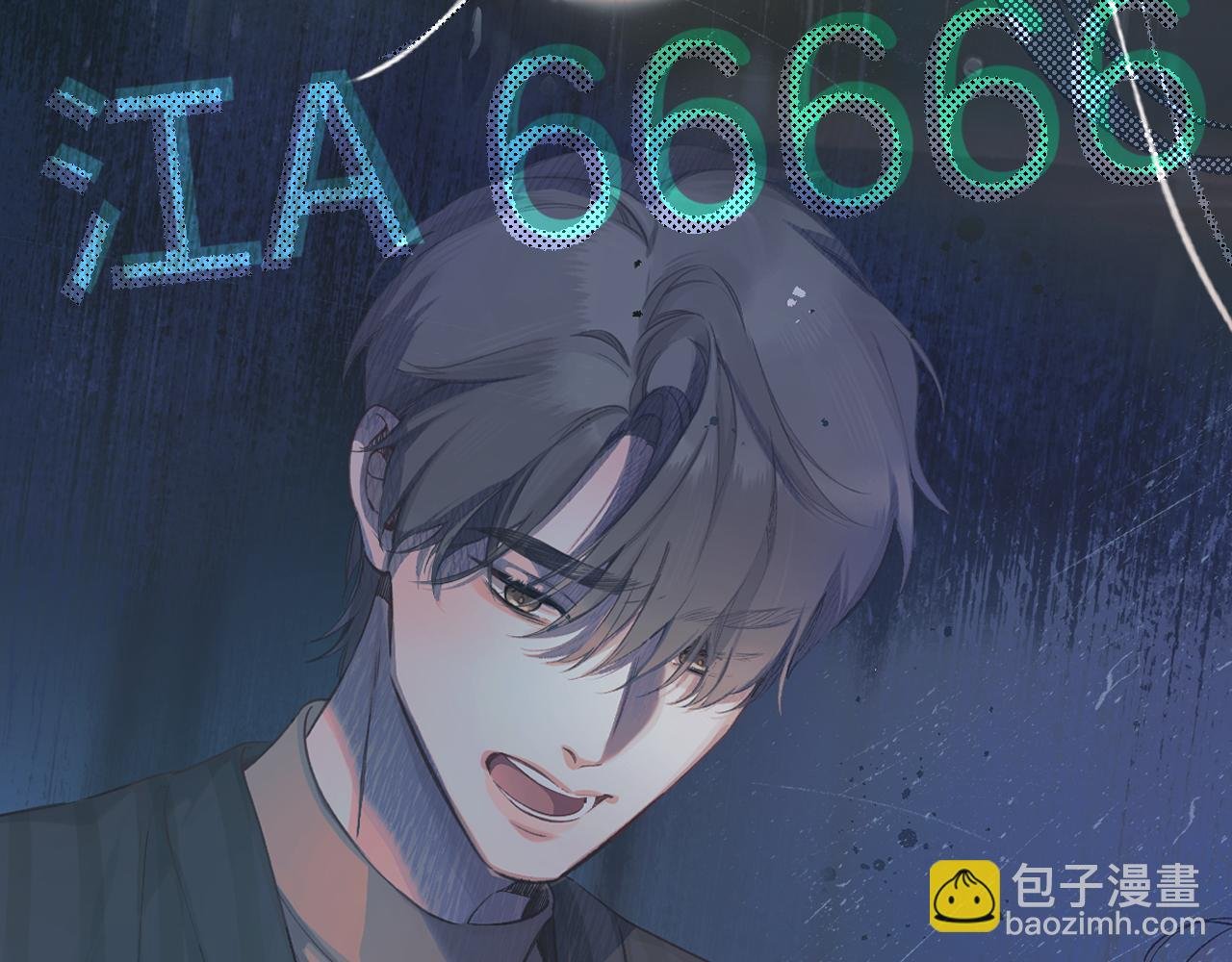 第4话 进攻