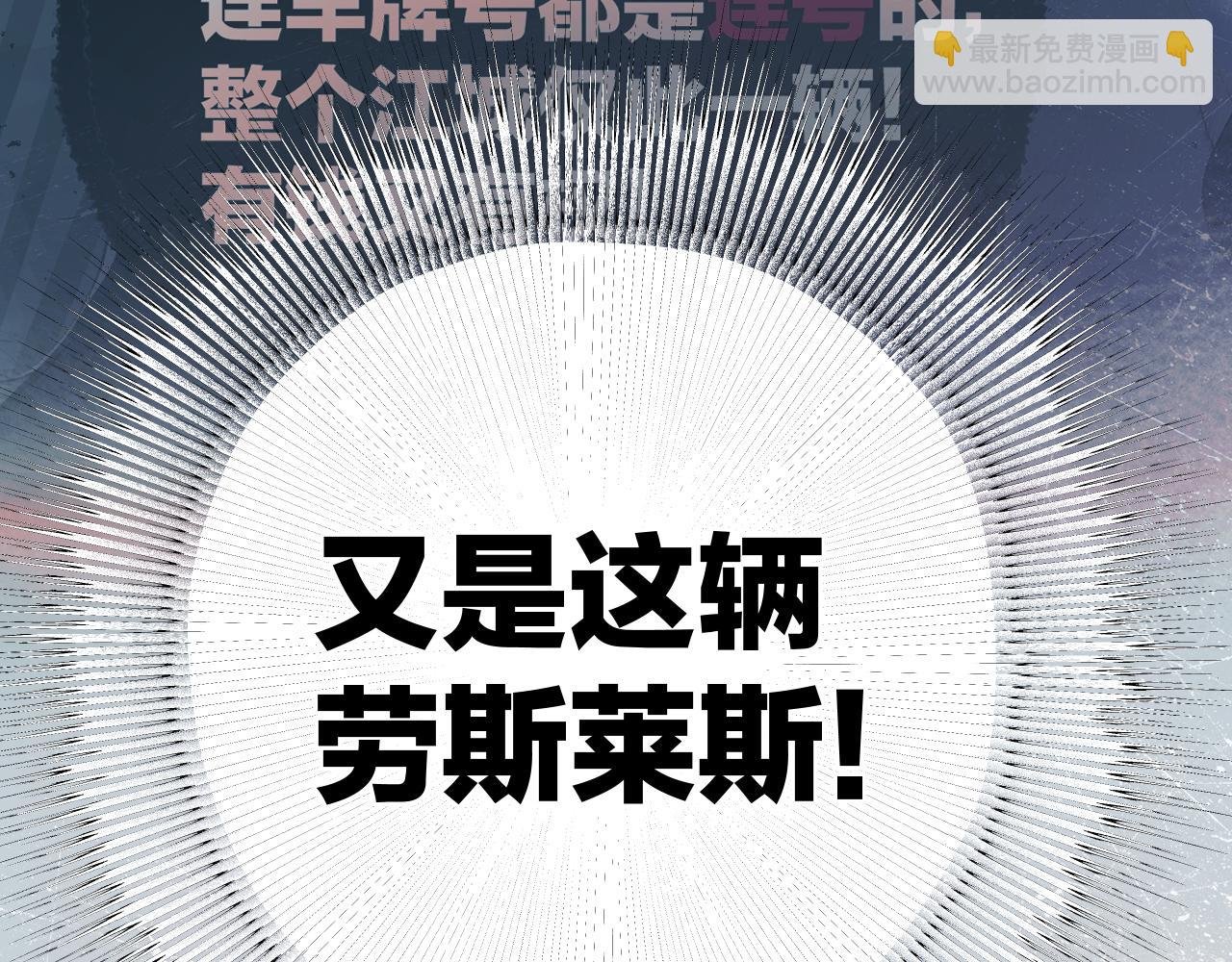 第4话 进攻
