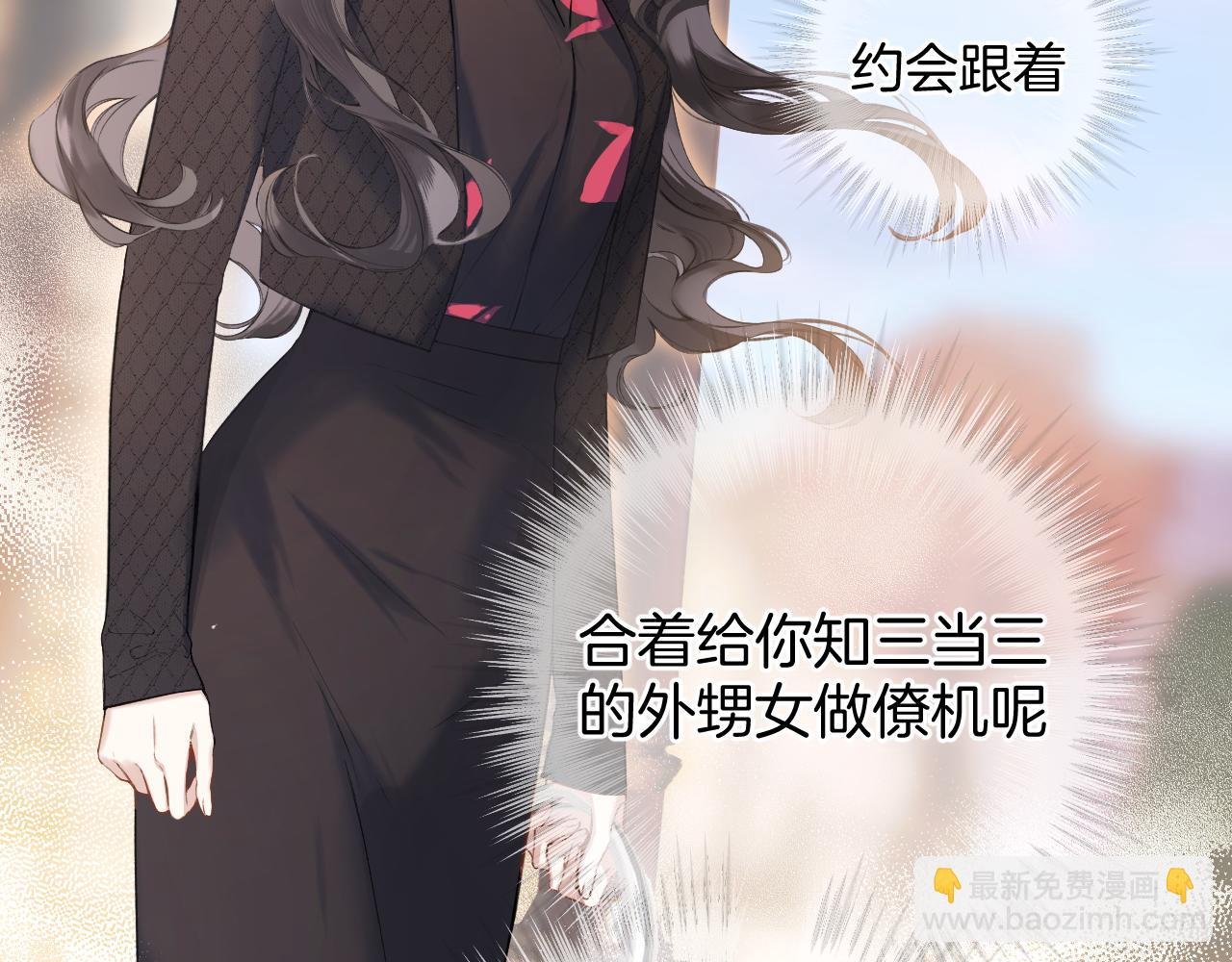 第4话 进攻