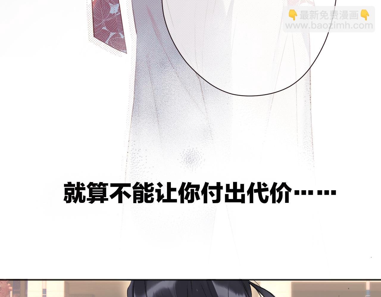 第4话 进攻