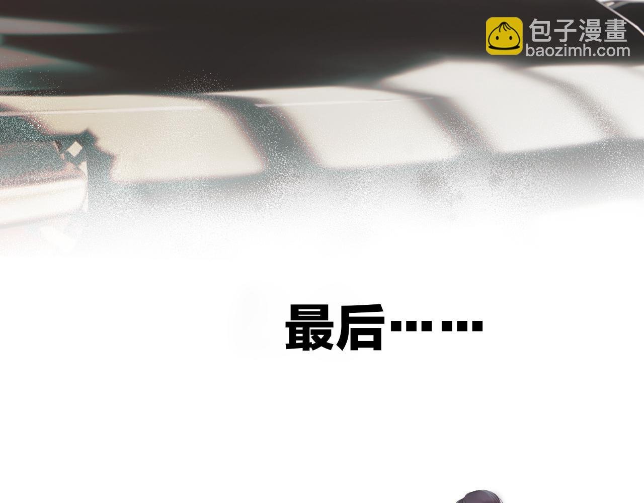 第4话 进攻