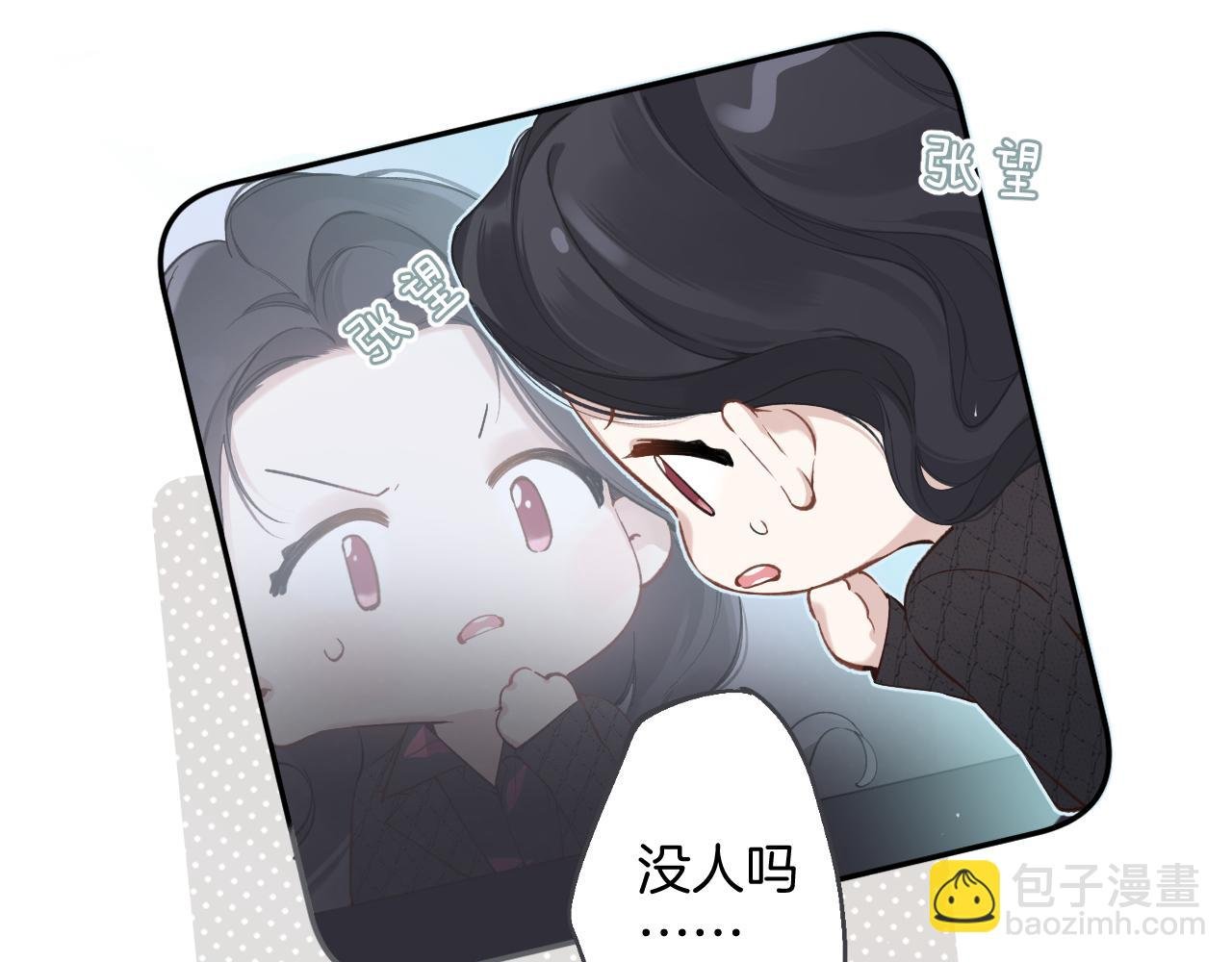 第4话 进攻