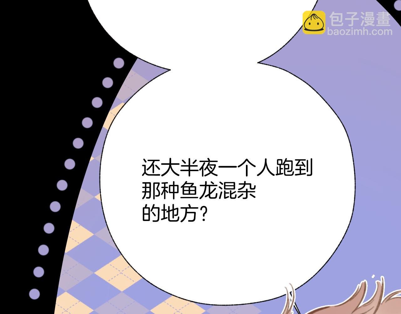 第45话 酣畅