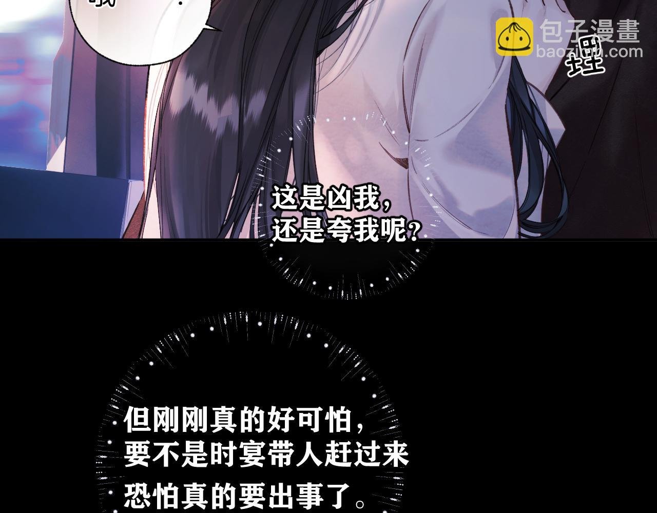 第45话 酣畅