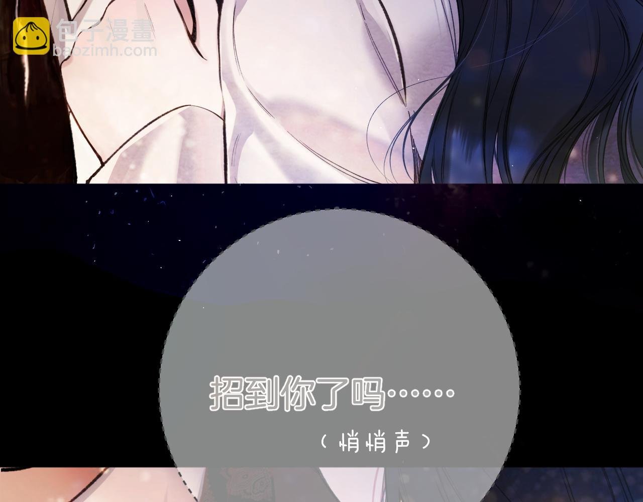 第45话 酣畅