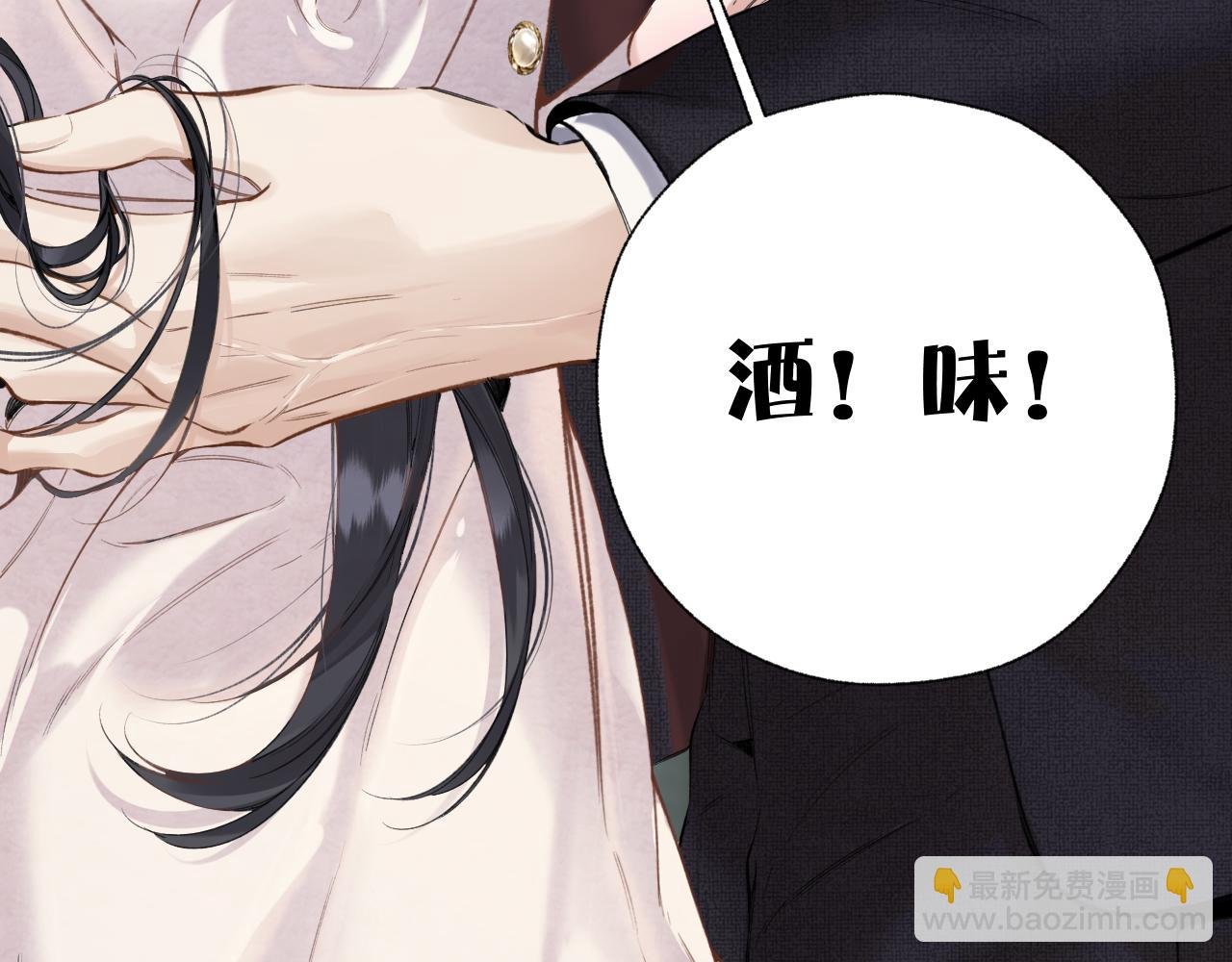 第46话 突袭