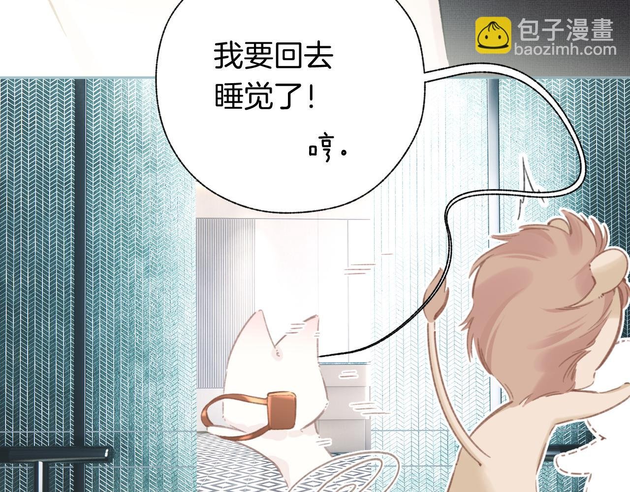 第46话 突袭