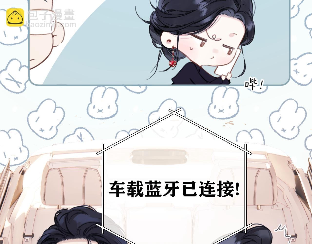 第46话 突袭
