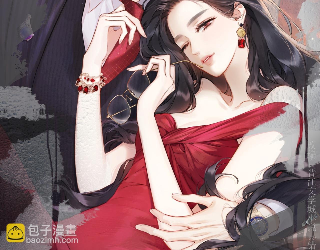 第47话 仙女