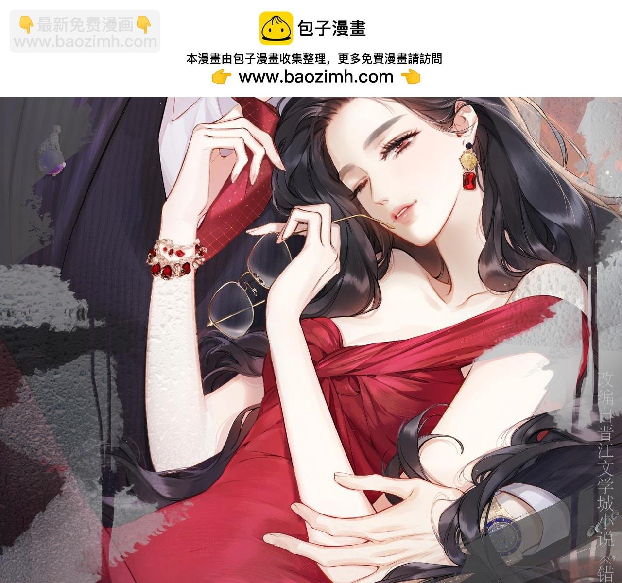 第48话 清醒梦